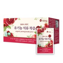 자연에온 유기농 석류 착즙 주스 70ml, 30개입 70ml