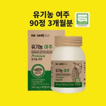 유기농여주 추출물 식물인슐린 P인슐린 발효 카란틴 모모르데신 국산 백프로 효능 식약처 인정 해썹, 90정x1개