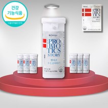 덴마크산 직수입 프로바이오틱스 유산균 Lgg + BB-12 장건강 건강기능식품 12개월분, 1박스/2개월분/60캡슐