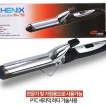 아이롱기 봉 고데기 볼륨 웨이브 뿌리 롤 고대기 3종, 22mm, 상세페이지 참조