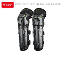 가을과 겨울 오토바이 무릎 패드 보호 장비 승마 방지 팔꿈치 다리 사이클링 방풍 및 손목보호대 무릎보호대, 8