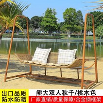 그네의자 흔들그네 실내 야외 벤치 스윙 안뜰 의자 가정용 더블 해먹 흔들 인터넷 연예인 정원 발코니, 7. 아연 강철 곰 대형 더블 스윙 마호가니 색상