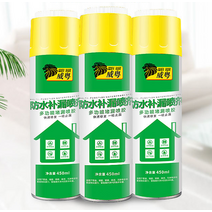 지붕 외벽 바닥 균열 화장실 누수 방지 스프레이 3개 우레탄 보수 방수 코팅 코팅제 450ml, 투명 3병