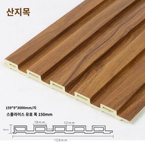 우드판넬 하이클래딩 사이딩 wpc 외벽마감재 합성데크 pvc 목재 10장 생태 나무 그릴 만리장성 보드 천장 옹벽 오목 및 볼록 배경 벽 스커트 발코니 천장 장식 재료 대나무 목재 섬유, O.로즈우드 클래딩(대나무)