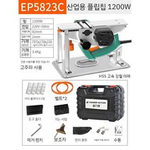대패 목공 핸드 인테리어 전기 가정 다기능 전동 공구 끌, I