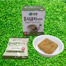 [신송] 시원한 시금치 된장국, 2개