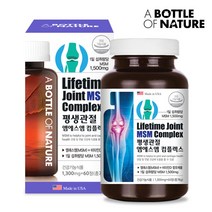 어바틀 msm 컴플렉스 60정 비타민d 엠에스엠 식이유황 디메틸설폰 글루코사민 녹색홍합 상어 연골 관절 영양제 추천, 1, 1개