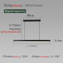 샹들리에 크리스탈 식탁등 실링팬 led 조명 방등 펜던트 호텔 샹들리에 북유럽 램프 식당 램프 식당 조명 럭셔리 긴 선형 사무실 바 테이블 식당 램프, 블랙 l100cm, 따뜻한 흰색 리모컨 없음