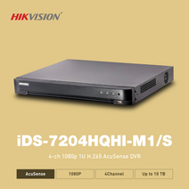 하이크비전 4채널 녹화기 iDS-7204HQHI-M1 HDD미포함