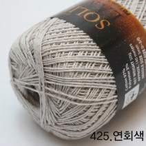 굿울 솔리드 라메 뜨개질실, 425(연회색)