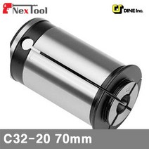 다인정공 스트레이트 콜렛 C32-16 70mm 32 (1EA) 절삭 초경 공작 공작기계 콜렛 다인정공 공구