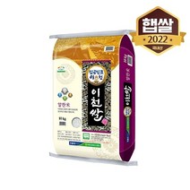 이쌀이다 [이쌀이다] 임금님표 이천 알찬미 10kg