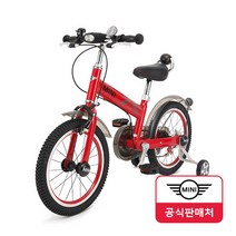 랜드웨이 MINI KIDS BIKE 미니 키즈 바이크 16인치 레드 / 블루 어린이 보조바퀴 키즈 자전거 라스타