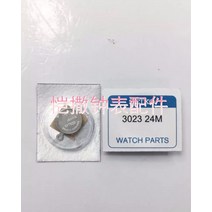 1 개 몫 3023 24M 3023 24M 3023 24M MT920 오리지널 시계 전용 충전식 배터리, 01 1PCS, 01 1PCS