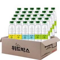 [위드박스] 씨그램 탄산수 350ml 30개(레몬10+플레인10+라임10)