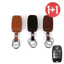 바이어블 1+1 기아 6버튼 올뉴카니발 천연 소 가죽 스마트키 케이스, 브라운+브라운