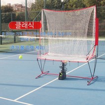혼자하는 실내 테니스 스윙 연습기 볼머신 셀프 싱글 레슨 용품, 포구기+네트 (추가레일 배터리 없음)