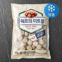 세미원 쉐프의 미트볼 (냉동) (냉동), 10개, 1kg