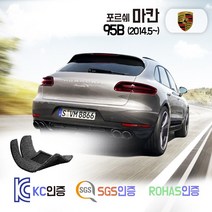 포르쉐 마칸 코일매트 95B 카매트 발매트 바닥 시트 발판 깔판 차량용 차량 자동차 매트 실내 메트 2.0 3.0 3.6 S GTS 터보 디젤, 브라운, 더뉴포르쉐 마칸 1세대 FL (2019.1~), 트렁크매트