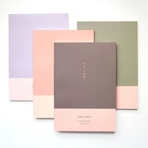 독서기록함 (베이직) 2.핑크
