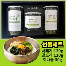 세척 양구 무우청 시래기 말린 곤드레 건취나물 밥에 넣는 밥 건나물 세트 3종 270g, 단품
