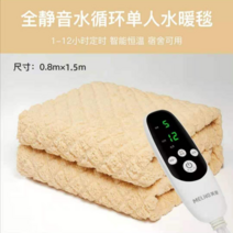 여행용 월동 자취방 효도 캠핑 난방비절약 병원 부모님선물 원룸 침대온수매트 휴대용, 옐로 1.5m X0.8m