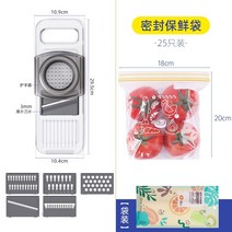 배추 고추 절단기 대파 써는기계 가정용정미기 감자났습니다 슈레더 강판 강판 마늘 레몬, 고급 6칼 버전(회색) + 밀봉 신선 보관백(25