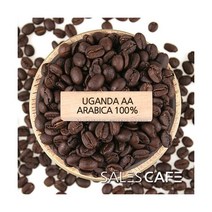 우간다 AA 1kg(SROC170FC0500A02) 분쇄안함(W)