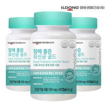 [일동생활건강] 장에 좋은 유산균 골드 3병 9개월분, 단품, 단품