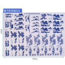 도자기전사지 색종이 도자기용전사지 1pc 예술 점토 세라믹 underglaze 컬러 전송 꽃 종이 jingdezhen 파란색과 흰색 데칼 스티커 4735cm, 010