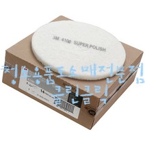 3M_마루광택기패드_12~20인치_백색_5장_1box, 20inch