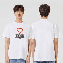 예쁜옷 하트 사랑 발렌타인 그래픽 캐쥬얼 반팔티