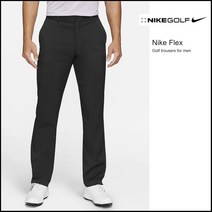 NIKE 남성골프웨어 나이키 플렉스 트라우저 포 멘 골프 팬츠 바지 블랙