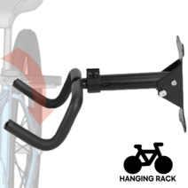 벽걸이형 자전거 거치대 브라켓 행거 벽걸이 DIY, 단품