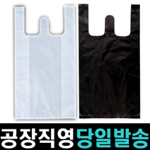 좋은비닐 비닐봉투 두꺼운 마트봉투 손잡이 재활용 분리수거 쓰레기 비닐봉지 검정 검은 흰 하얀 3L 5L 8L 12L 18L 24L 35L 1호 2호 3호 4호 5호 6호 7호, 일반마트봉투, 3호(8L)