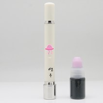 만년도장 인조상아양면 이름새김만년도장, 75.해파리