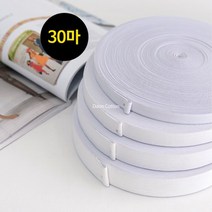 소잉홀릭 1롤(30마) 허리고무밴드 화이트 (4사이즈) - 코메즈 고탄력 치마 바지 허리 고무줄 의류부자재, 1롤(30마) / 20mm / 화이트, 1개