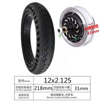 전동 킥보드 타이어 튼튼한 DIY 부품 내구성좋은 바퀴 용품 2 70/65-6.5 전동킥보드 솔리드 8/10인치 런플랫 타이어 10x2.70-6.5 스크래치 방지, 14 12x2.125벌집실심태