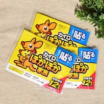 일본 배에붙이는 핫팩 일회용 군용 대용량 휴대용 파스형 대량구매 겨울 캠핑, 100개, 햇팩