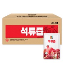 올즙 올바른 석류스틱 50포 x 2박스 (선물세트), 1세트
