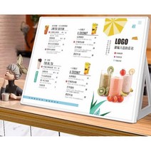 업소용 테이블 메뉴판 음료 테이블 카운터 아크릴 가격표 디스플레이, 420x297mm