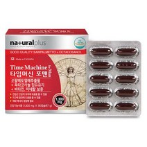 캐나다 타임머신 포맨 90캡슐 쏘팔메토열매추출물+옥타코사놀함유, 1300mg, 1개, 90정
