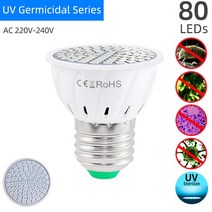 자외선살균기 방역소독기 자외선소독기 KPS E27 LED 전구 UVC 살균 uv 오존 조명 램프 실내 소독 빛 옥수수, 02 UVC Lamp 220V 80LED
