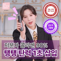 오포에버 미스트추천 수분 승무원 미스트 콜라겐 부스팅 미스트 100ml, 콜라겐 미스트(단품)