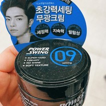 미쟝센 파워스윙 크림왁스 9 80g