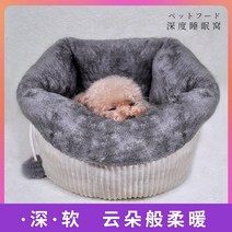 고양이 강아지케이지 하우스 집 숨숨집 원목 동굴집 겨울 따뜻한 깊은 잠 테디 사슴 찻잔 미니 작은, 담요 + 오각 네스트 와인 레드, l 8 개 또는 15 고양이에 해당