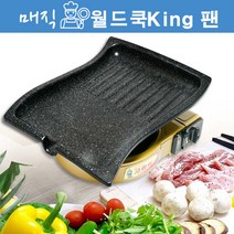 이츠인 매직 월드 쿠킹팬 오리팬 연기 안나는 삼겹살 불판 구이판 그릴 팬, 1개, 오리팬(소)