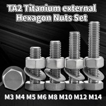 볼트너트 렌치 직각 공구 와샤 육각 TA2 티타늄 외부 나사 플랫 와셔 너트 세트 순수 볼트 M3 M4 M5 M6 M8 M10 M12 M14, M12 (1Set), 50mm
