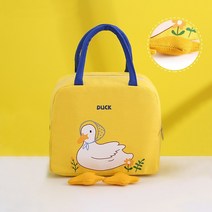 러블리 휴대용 도시락 가방 도시락 가방 학생 직장인 도시락 가방 도시락 가방 알루미늄 호일 런치백 보온백 아이스백, 노랑오리
