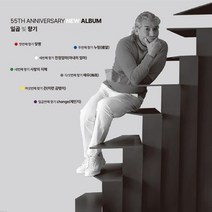 (CD) 나훈아 - 일곱 빛 향기 55주년 기념앨범, 단품